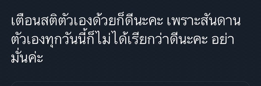 ปปต. ทำไมหร๋อ's banner