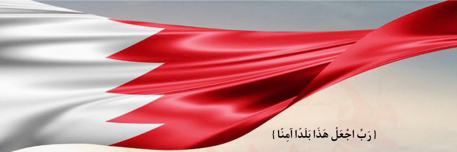 خلود سلمان 🇧🇭's banner