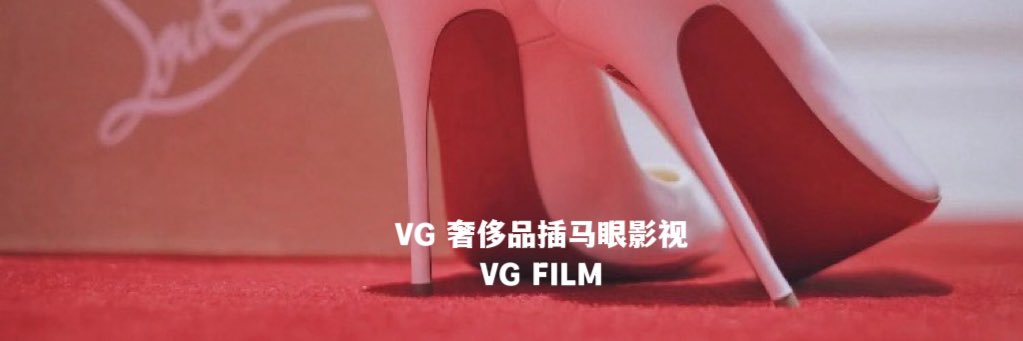 vg 原创 个人号 互推's banner