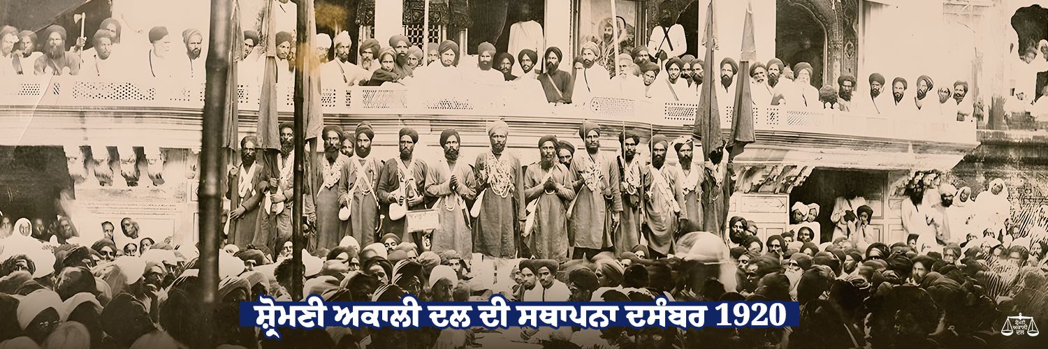 Shiromani Akali Dal's banner