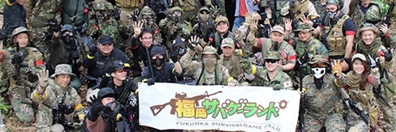 福岡サバゲーランド新宮店【公式】's banner