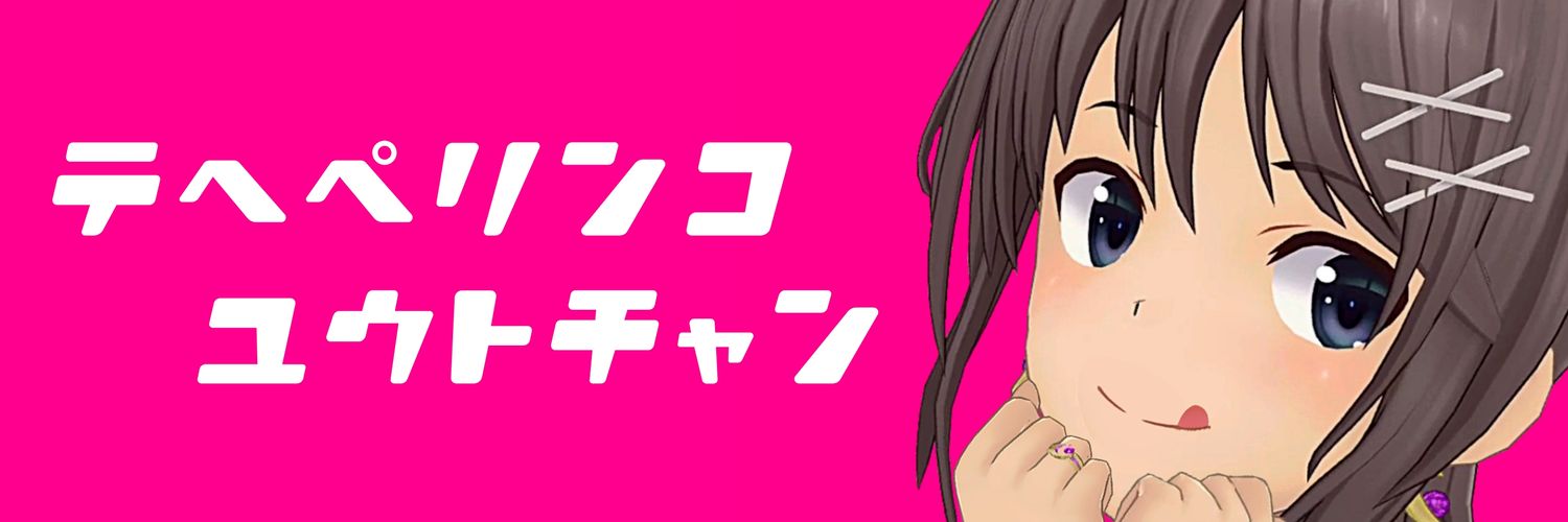 糸ゅ高倫ｼｭﾏﾘ's banner