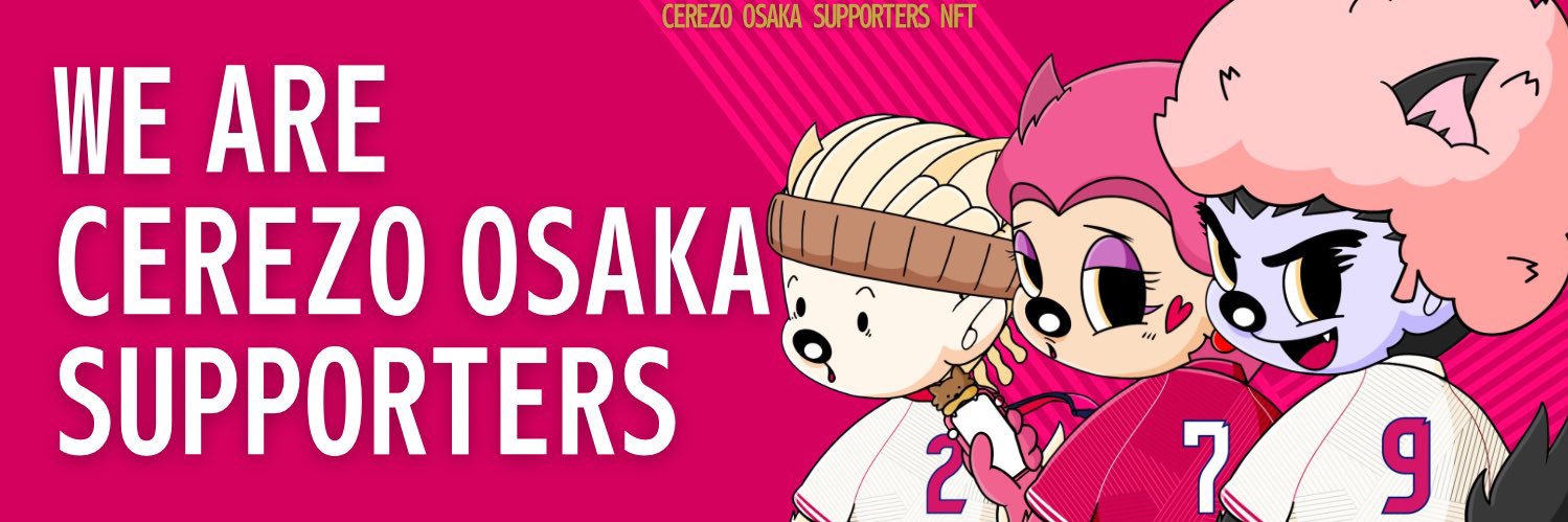 にいさん's banner