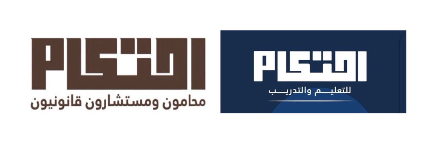 المحامي علي الصابري's banner