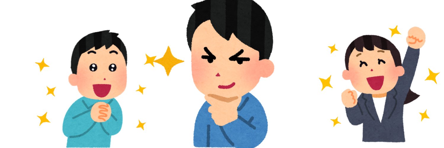 一瞬だけ二重にできます's banner