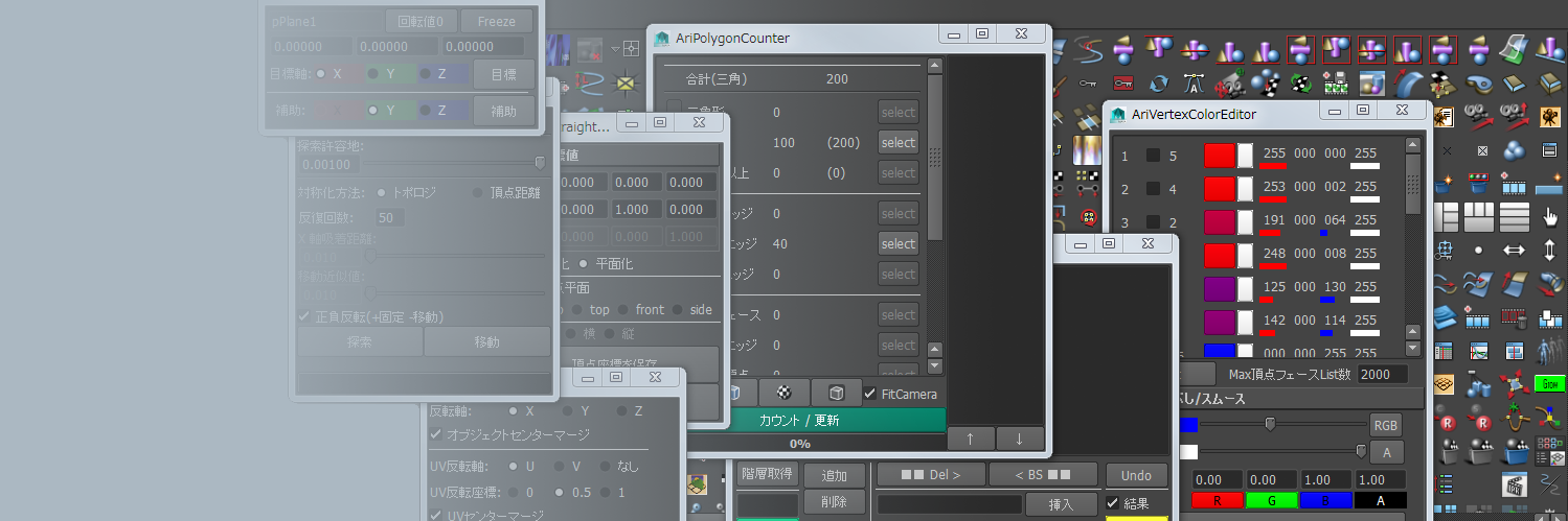 CG自習部屋's banner
