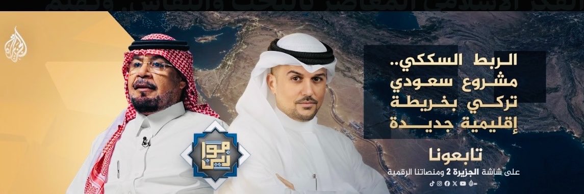 د.محمد بن صالح الحربي's banner