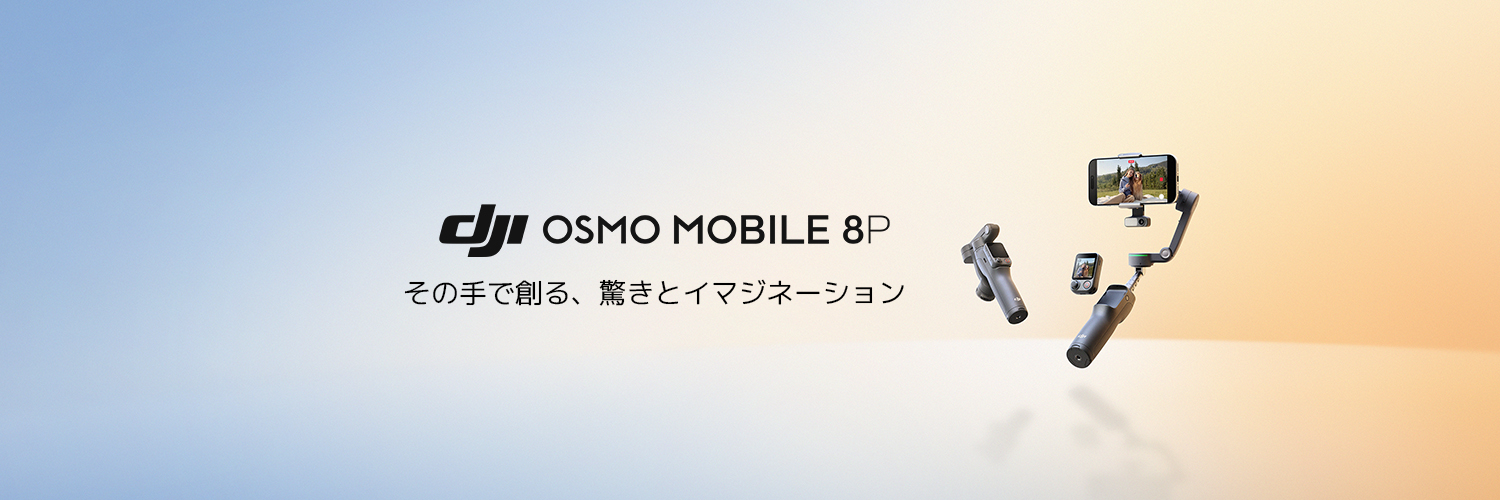DJI JAPAN's banner