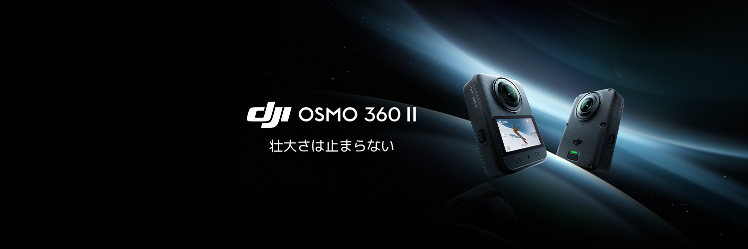 DJI JAPAN's banner