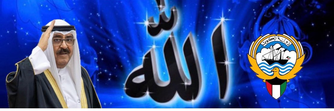 مشعل ساري المطيري's banner