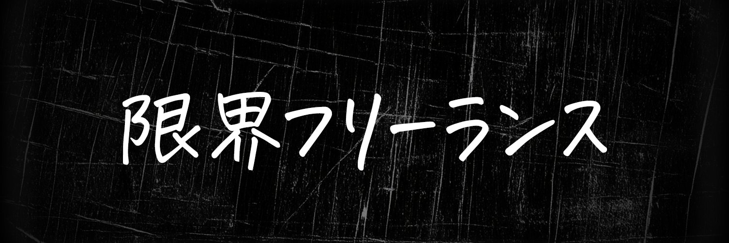 つぼ｜サムネの魔術師's banner