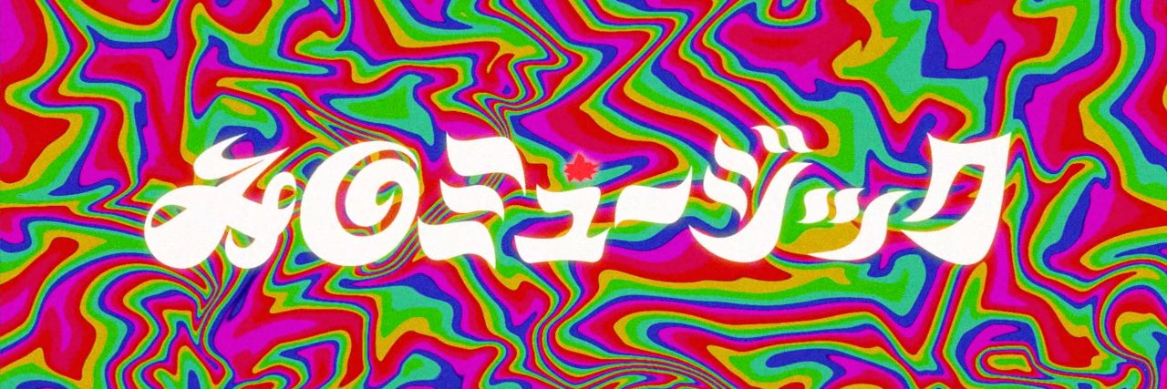 みの's banner