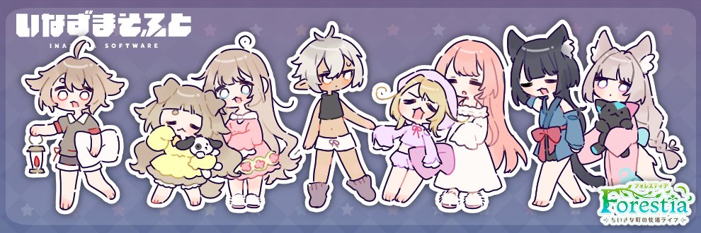 いなずまそふと's banner