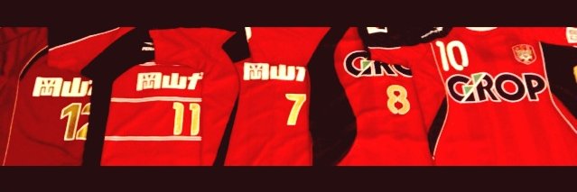 久井克也 Katsuya Hisai @サカつく2026 Producer's banner