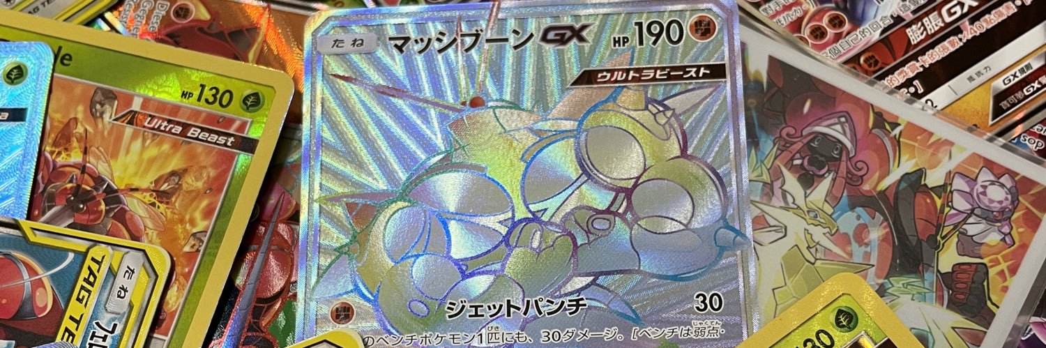 よつぎ's banner