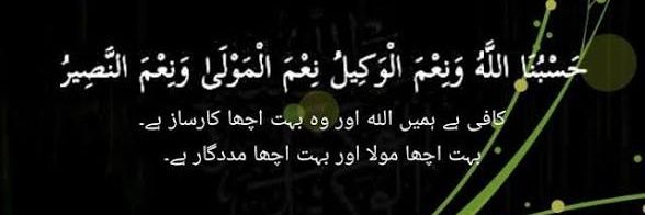 Arif's banner