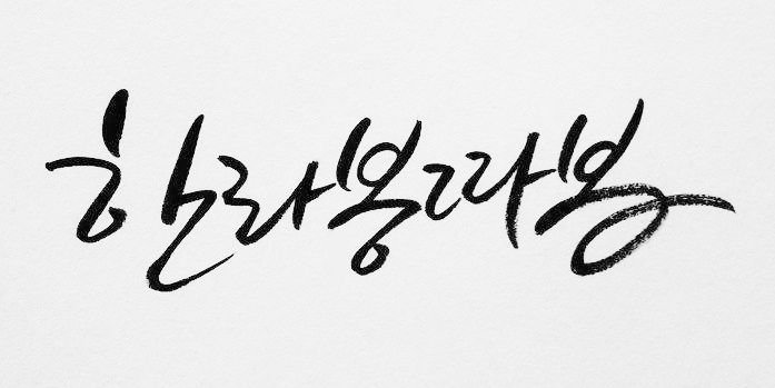 라스트본's banner