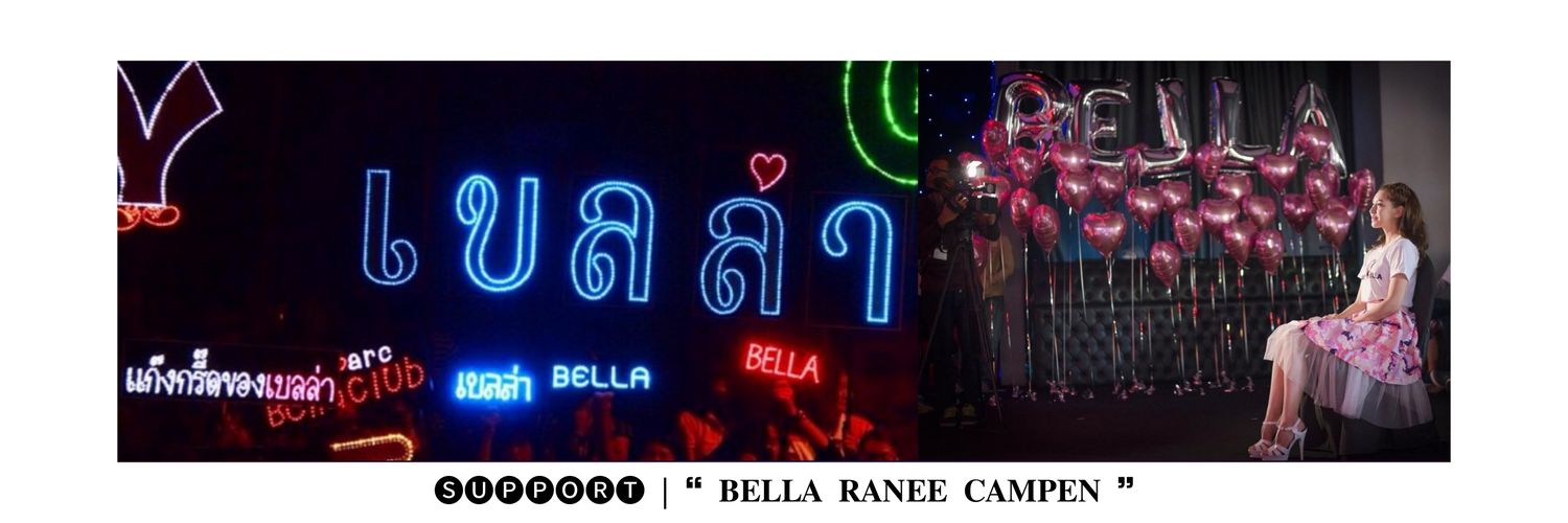 น้อนพิเบล's banner