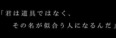 イノシカチョウ 関本's banner