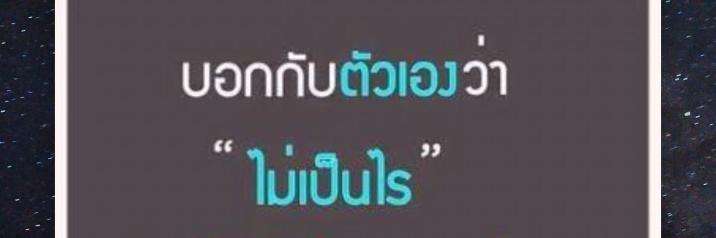 P'Peipei's banner