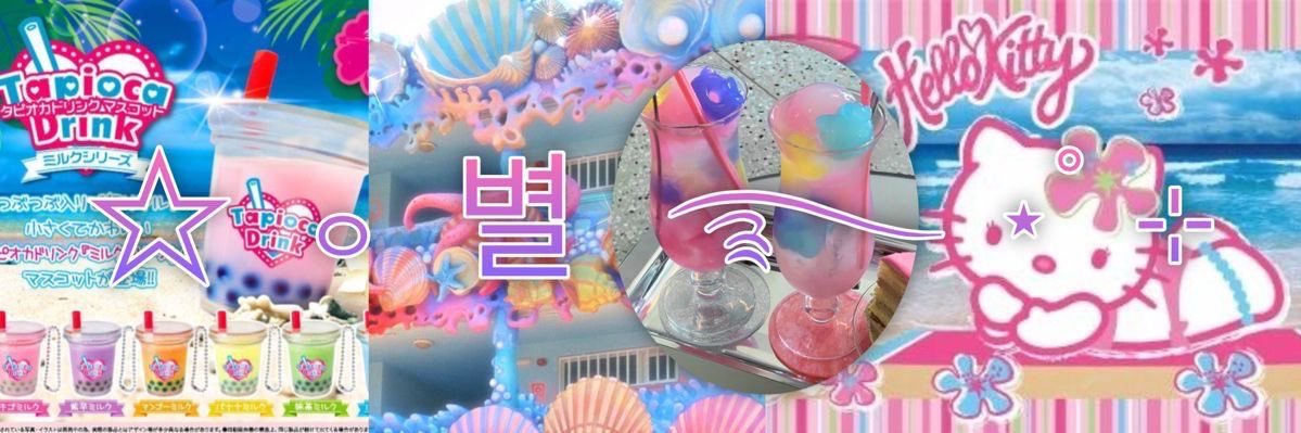 eros 🍧 #TEAMDAWN's banner