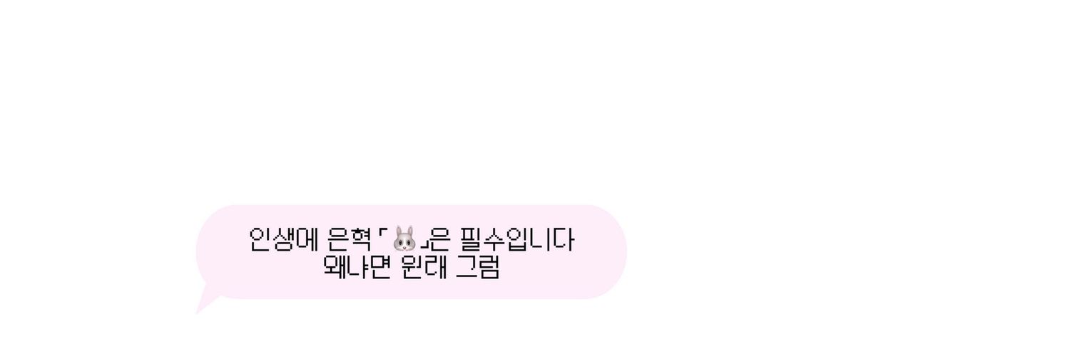 단달's banner