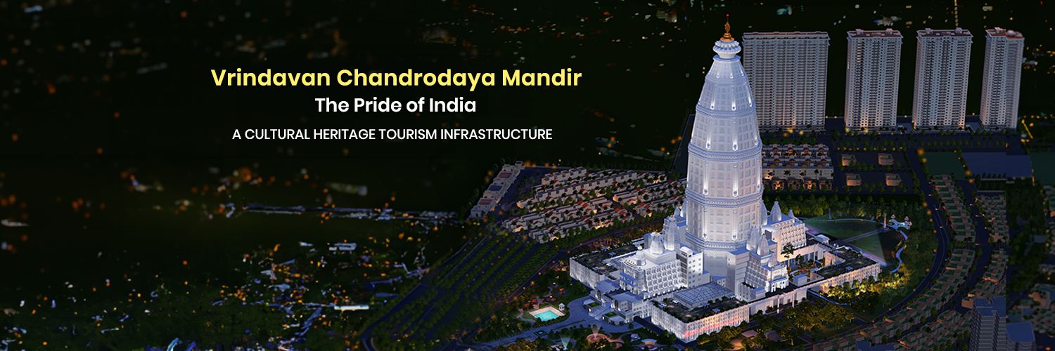 Vrindavan Chandrodaya Mandir's banner