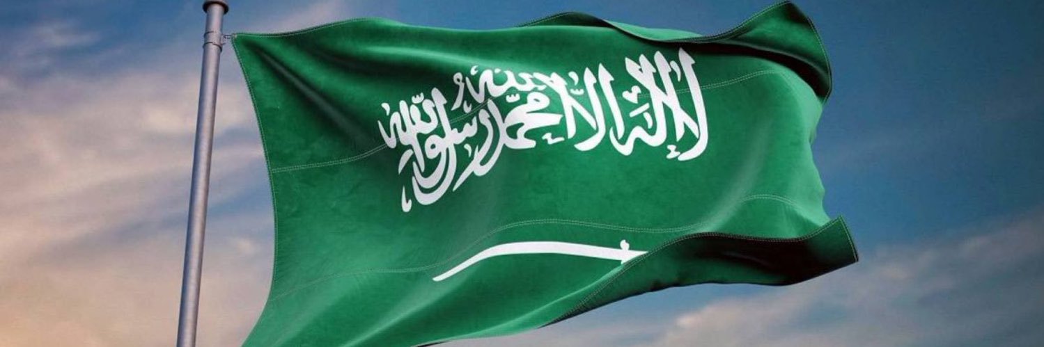 عبدالرحمن الناصر's banner