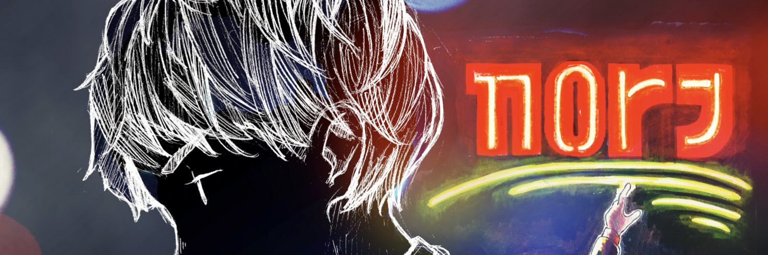 nory（のりー）'s banner