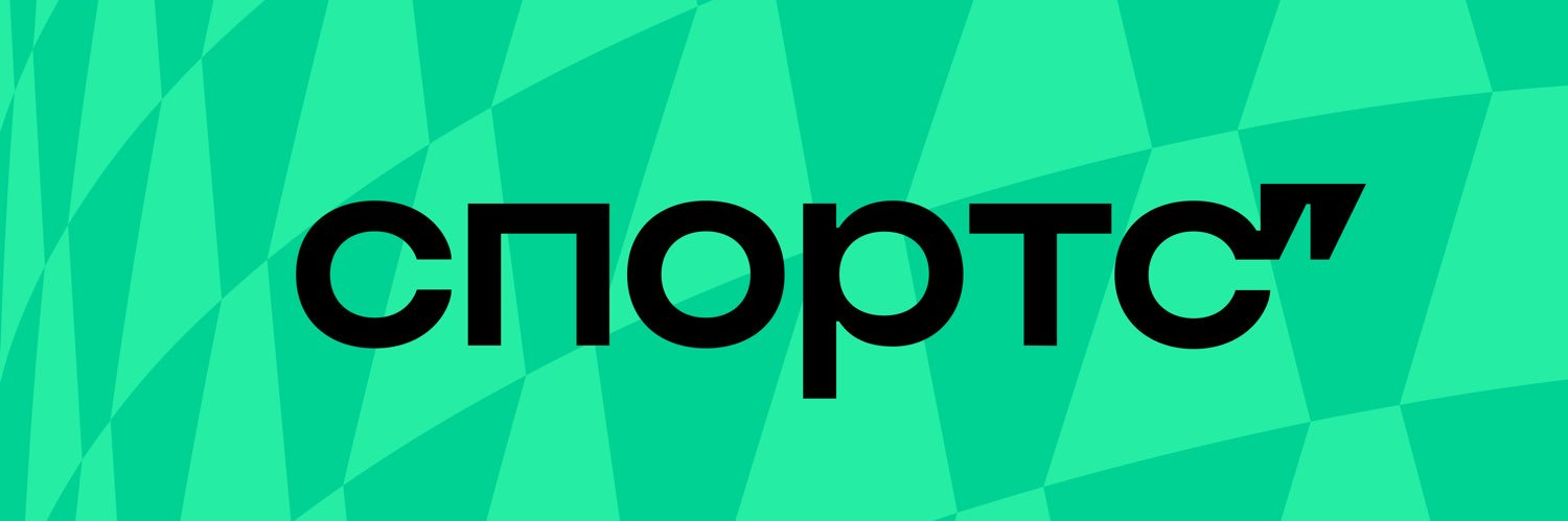 Спортс"'s banner