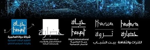 فيصل  الحمد الحليله's banner