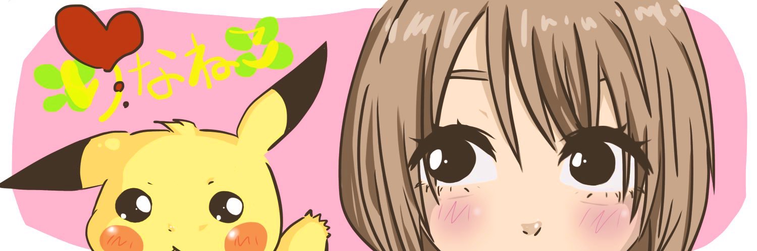 女帝りなねこ💛's banner