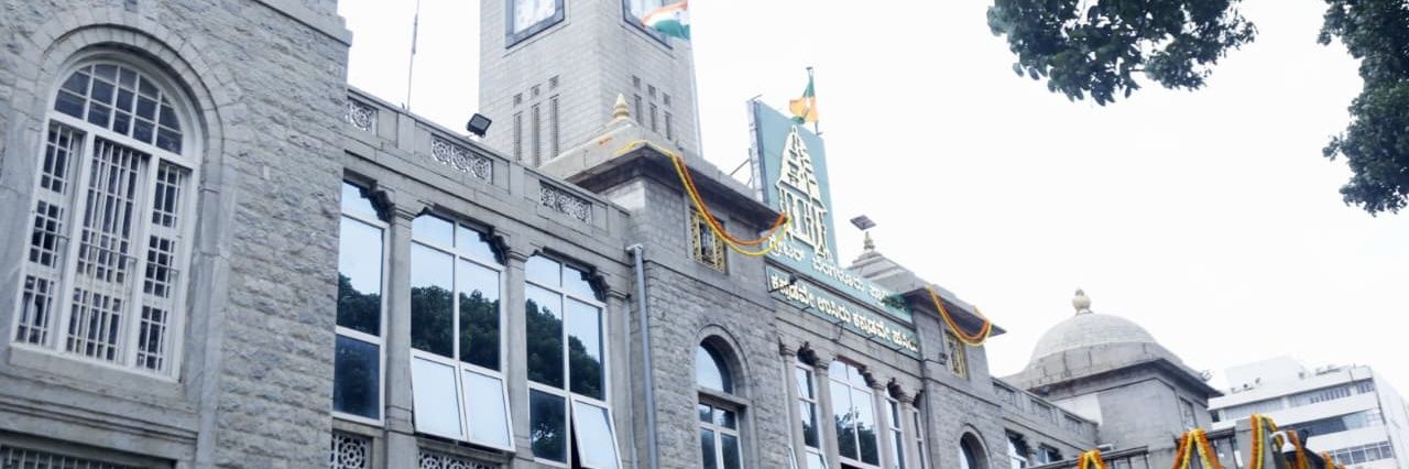 Greater Bengaluru Authority's banner