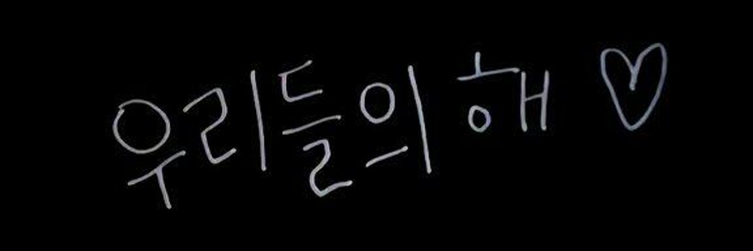 Nju 🐧✨'s banner