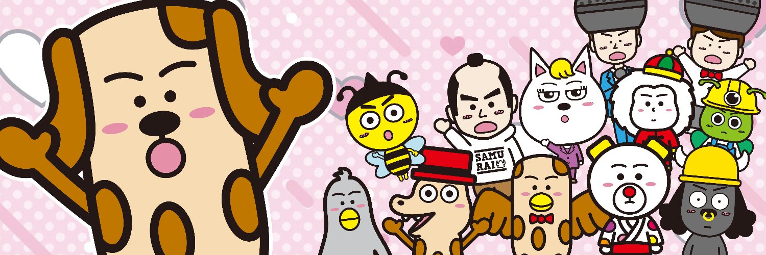 八島（EE男）'s banner