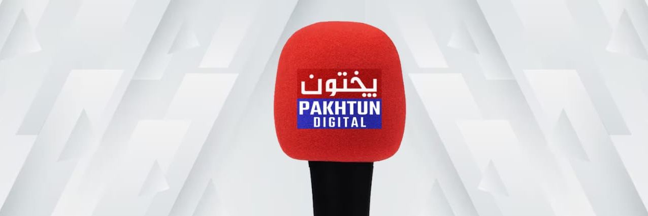 Pakhtun Digital's banner