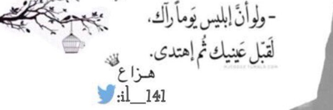 هـزاااع's banner