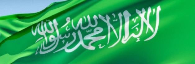 ماجد الفالح's banner
