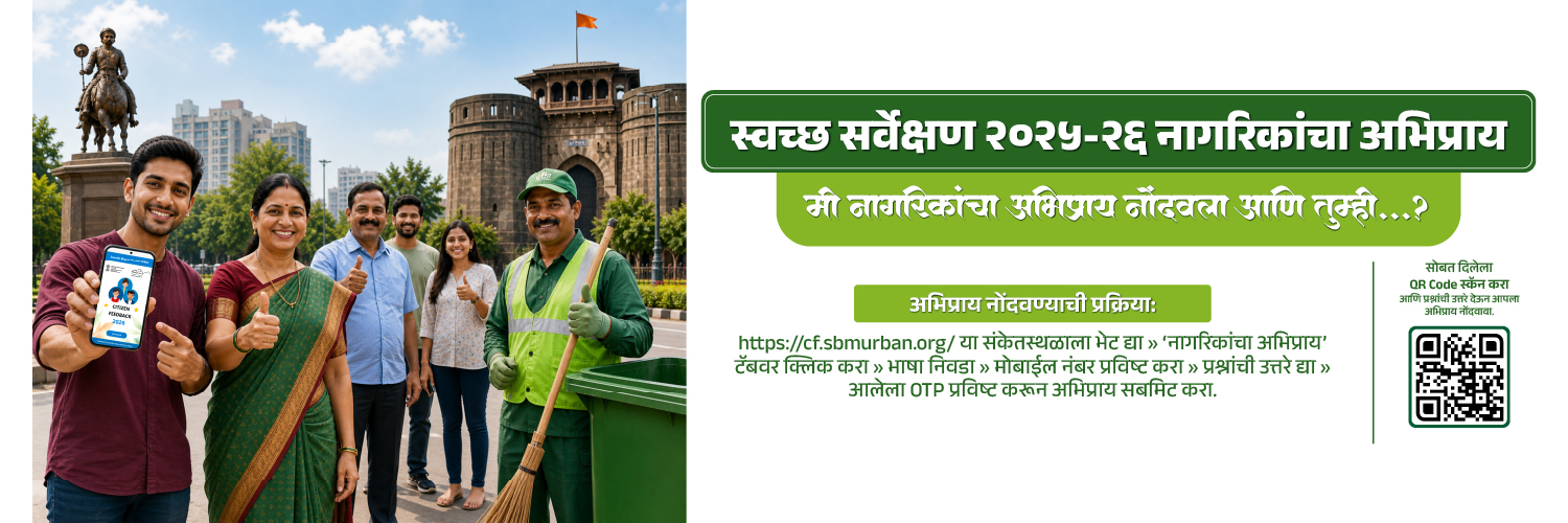 PMC Care's banner