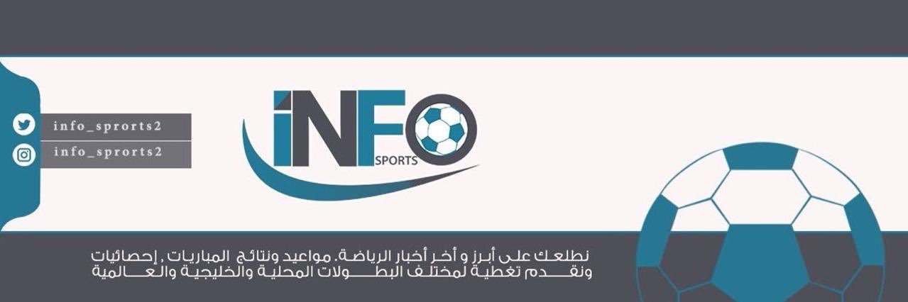 iNFO SPORTS 🇴🇲's banner