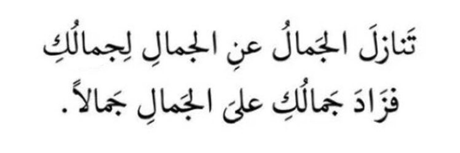 ساره🪽's banner