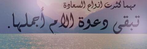♡ﭴﻧۆﺑﯾھَہّ♡'s banner