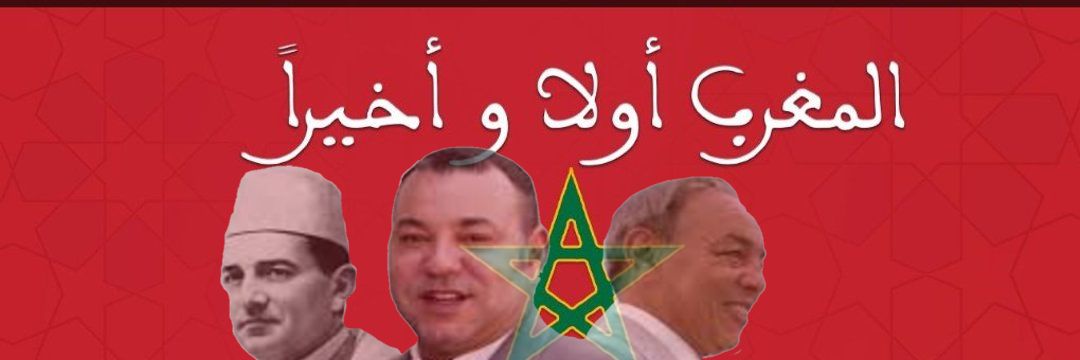 Moroccan Artist Soumicha Bachiri's banner