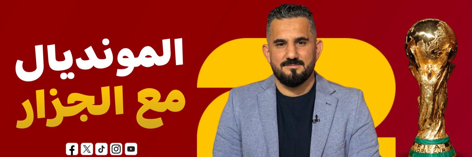 محمد الجزار 🦅's banner