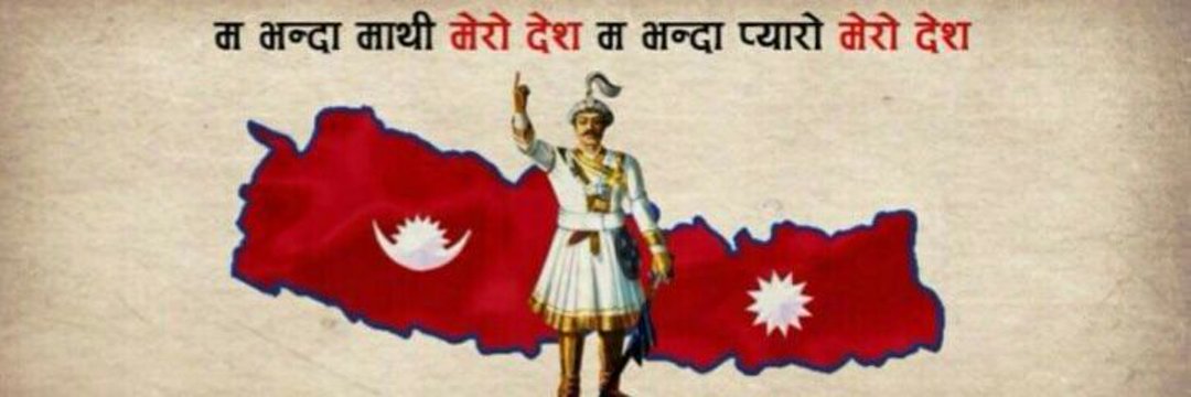 महेन्द्र खड्का🇳🇵 🕉️🙏🇳🇵's banner