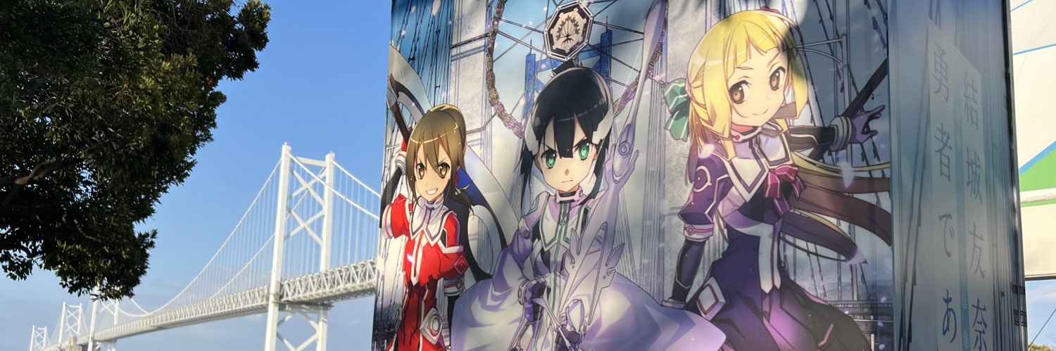 カブリスト's banner