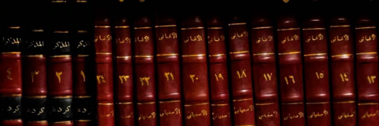 فيّــاض's banner
