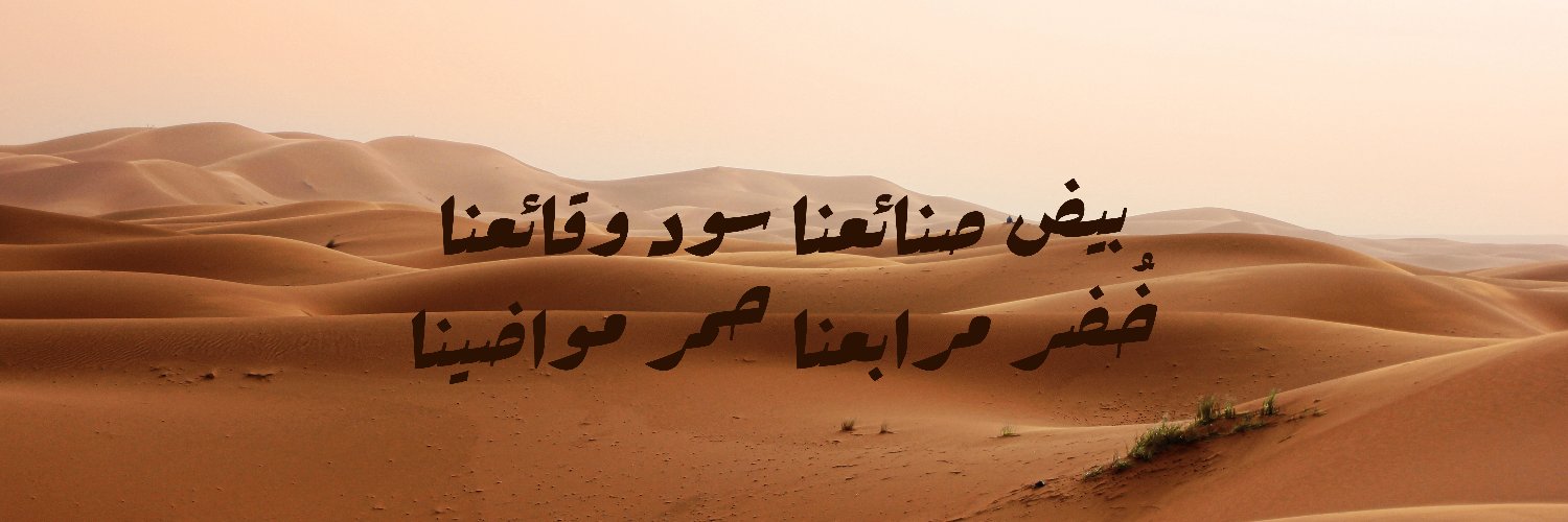 يحيى الفضلي's banner