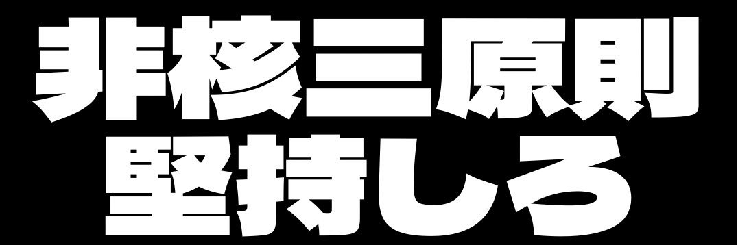 しらなみ5号🌈🏳️‍⚧️🍉's banner