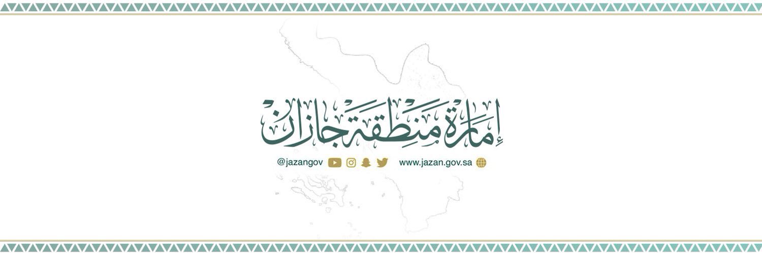 إمارة منطقة جازان's banner
